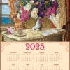 Floral Vase 2025 Felt Sequin Calendar